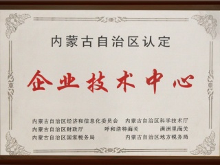 企業技術中心